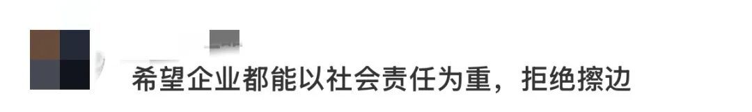 联名活动被批“严重擦边”，中国邮政回应