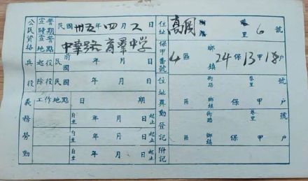 谷爱凌外婆曾就读于南京这所学校