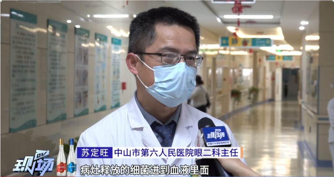 七旬老人发烧服药三日双眼突然失明，感染源竟来自腹腔