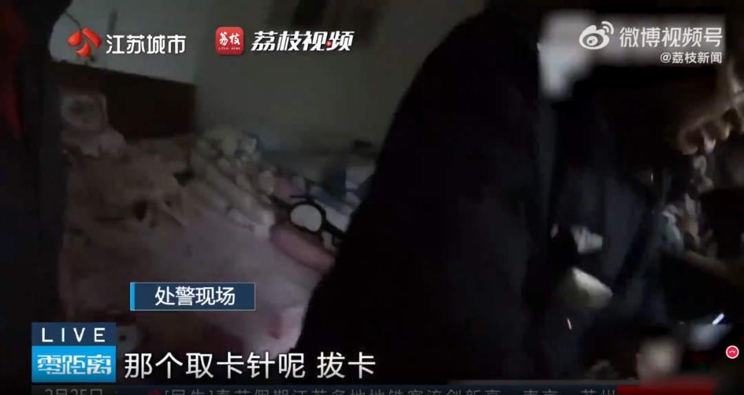 女子遇诈骗怎么也学不会操作，骗子当场被整破防了