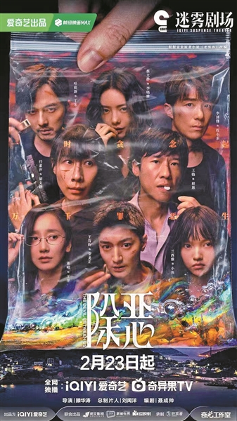 从《蜗居》《双面胶》重返“除恶”赛道 导演滕华涛：要讲的依旧是人性