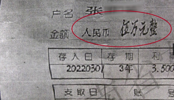 八旬老人气得三天不吃饭，称女儿借了自己5万元不还！现场调查反转了......