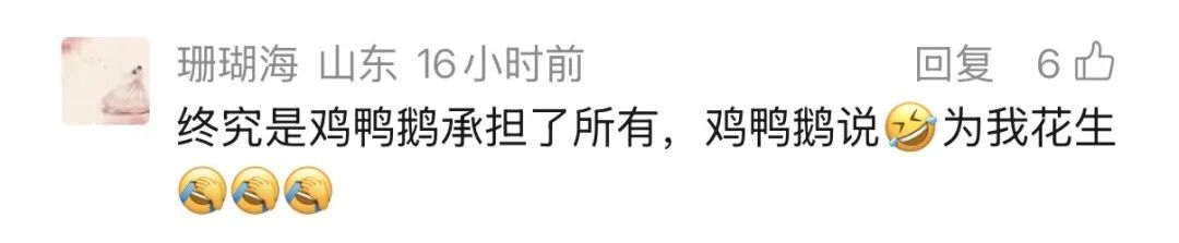 后备箱挂鸡鹅，高速被追尾！全死了…鸡鹅：想过清蒸红烧，没想到是车祸