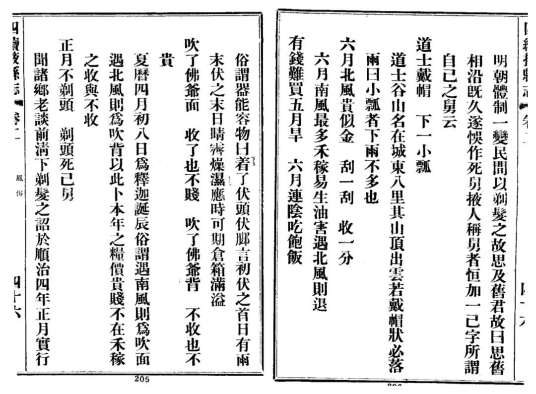 “正月剃头死舅舅”的说法是哪来的？看完终于知道真相了