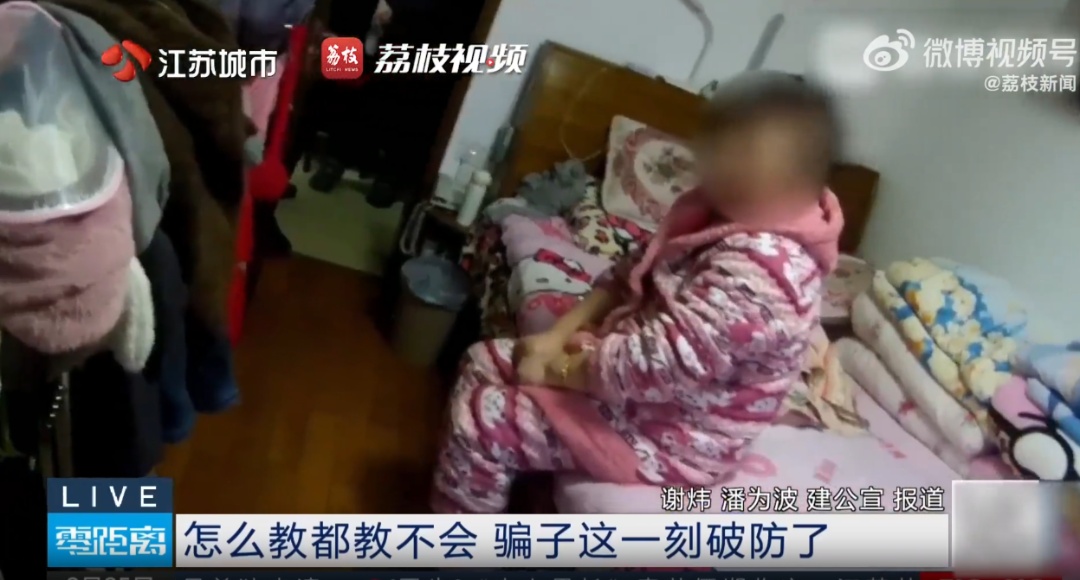 女子遇诈骗怎么也学不会操作，骗子当场被整破防了