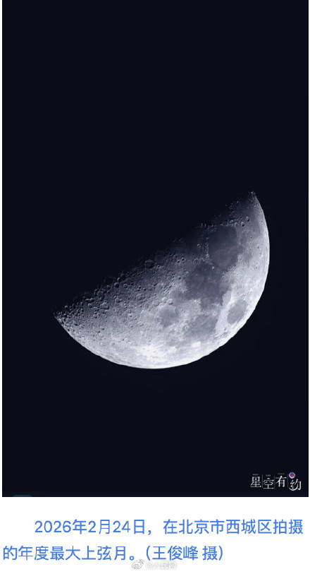 期待!元宵节全国各地均可欣赏月全食 期待!元宵节全国各地均可欣赏月全食