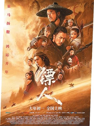 光影迎新春 消费添活力——二〇二六春节档电影市场观察