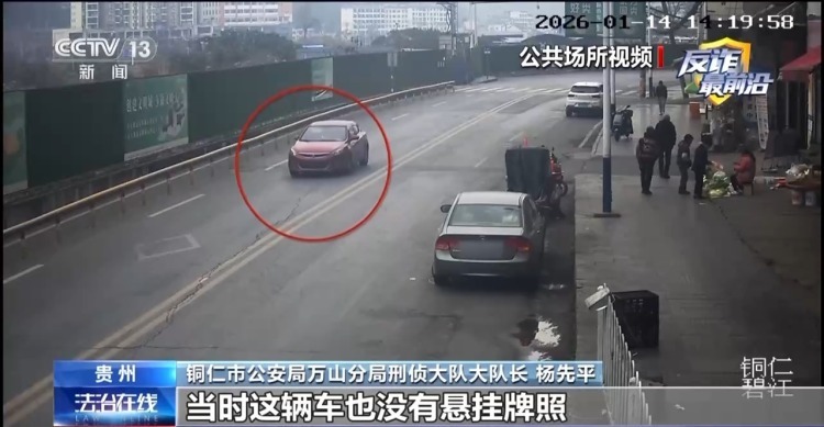 深陷假军官网恋骗局 女子38万积蓄险被骗 深陷假军官网恋骗局 女子38万积蓄险被骗