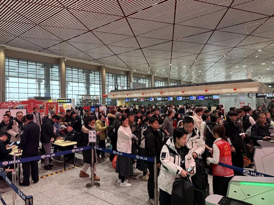 四破纪录！哈尔滨机场单日旅客吞吐量101715人次 创历史新高