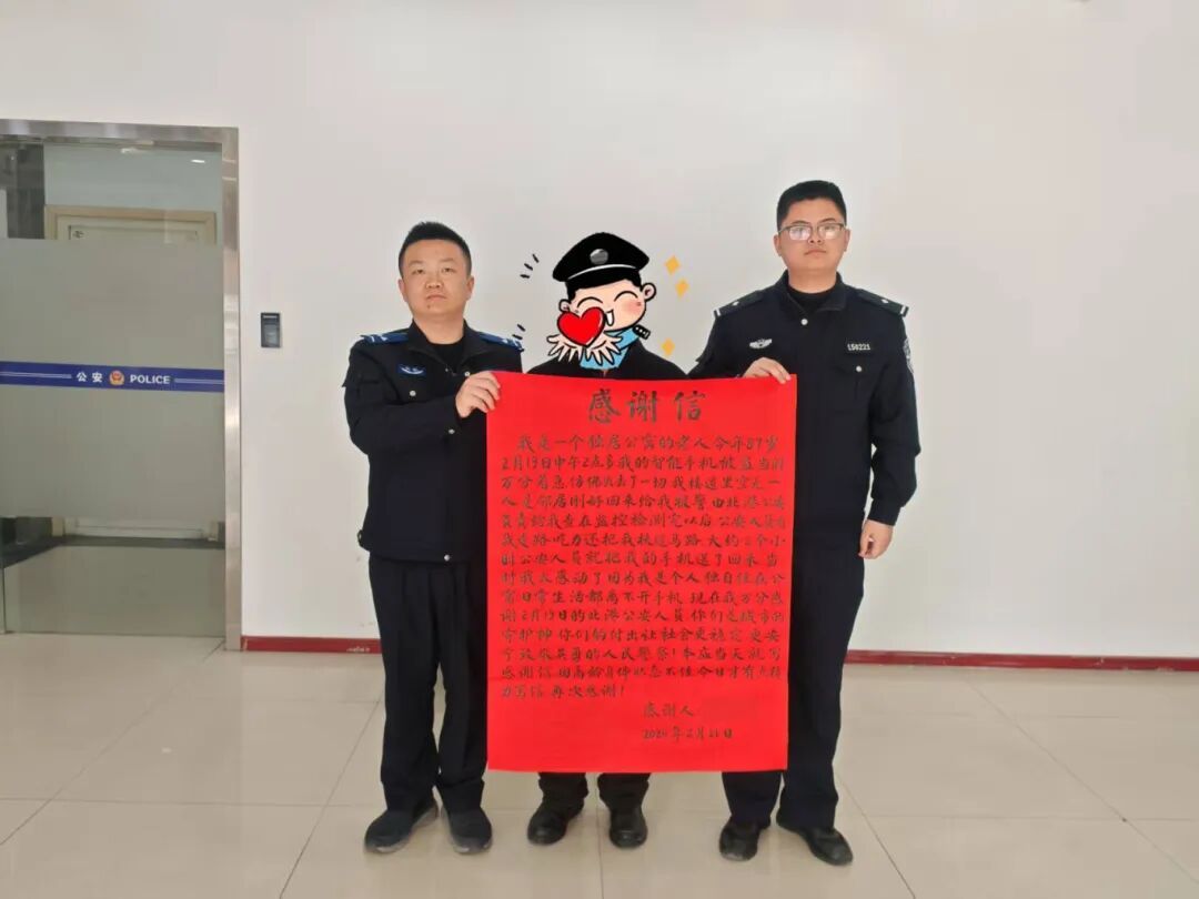 这封手写感谢信，字字暖心！