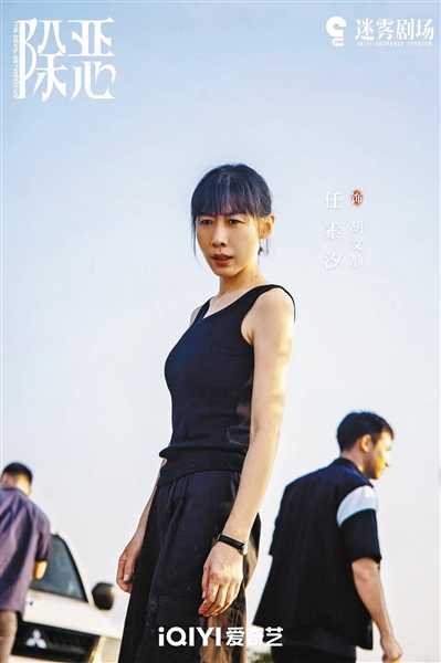 从《蜗居》《双面胶》重返“除恶”赛道 导演滕华涛：要讲的依旧是人性