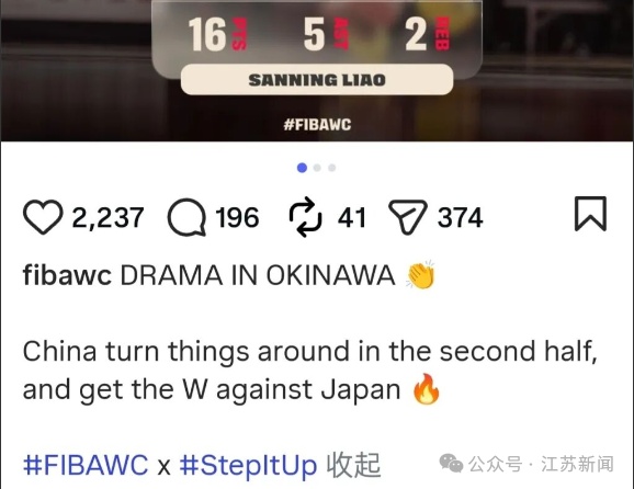 FIBA修改中国男篮赢球文案引发争议,起初称中国男篮从日本“偷走一场胜利” FIBA修改中国男篮赢球文案引发争议,起初称中国男篮从日本“偷走一场胜利”