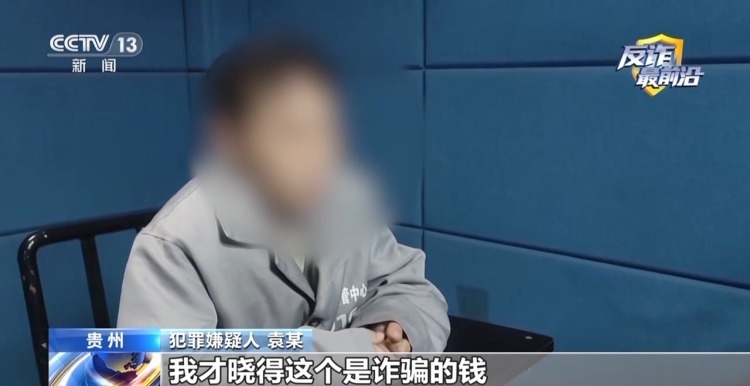 深陷假军官网恋骗局 女子38万积蓄险被骗 深陷假军官网恋骗局 女子38万积蓄险被骗