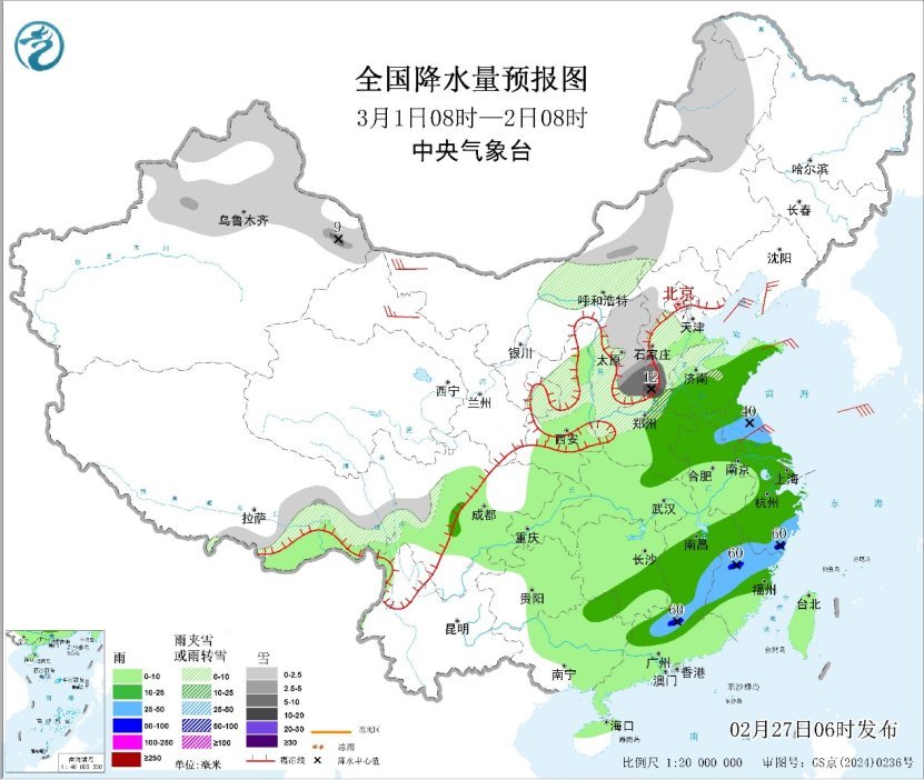 江南华南等地雨水较多 未来三天新疆及华北等地有明显降雪