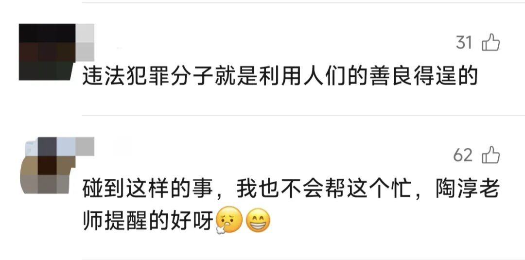 “我有急事能借您热点用一下吗？”警惕！这可能是一种新型骗局！