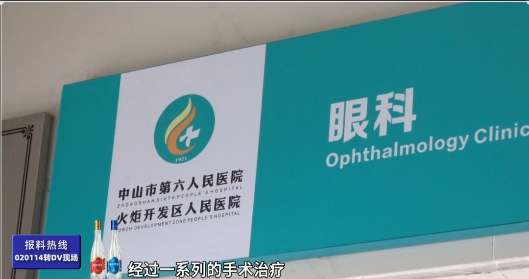 七旬老人发烧服药三日双眼突然失明，感染源竟来自腹腔