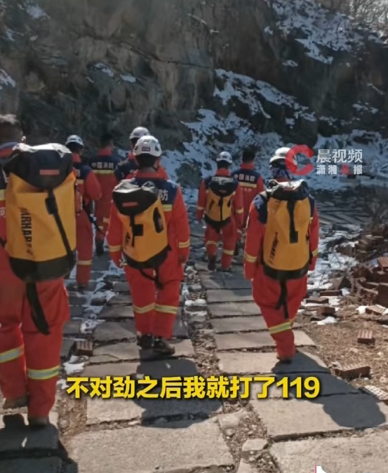 一家4口爬山妻子失联，遗体在悬崖处被找到，曾打求救电话！刑警已介入
