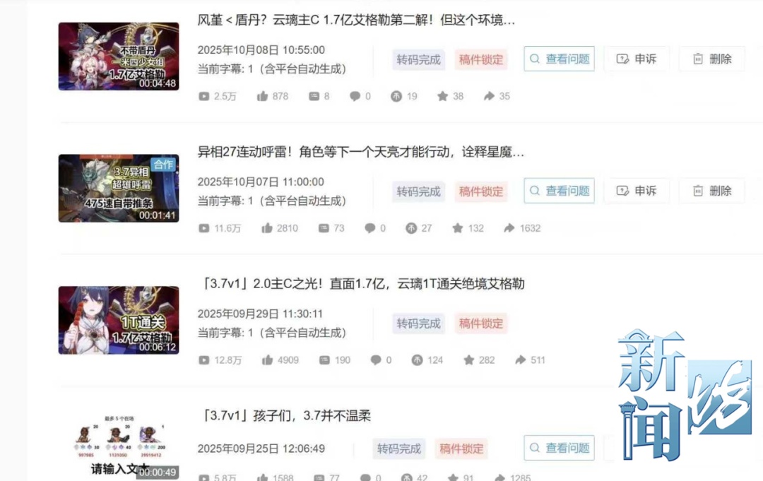 惹毛米哈游？00后“大神”被刑拘，最新回应