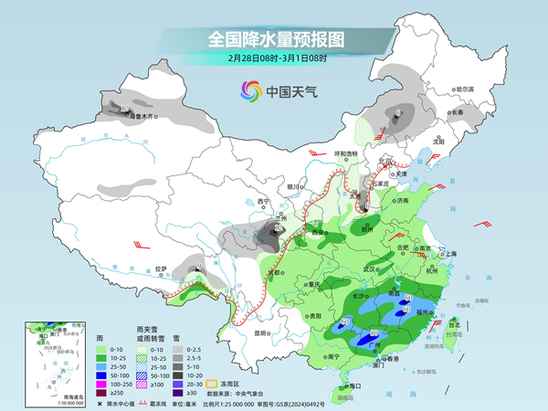江南华南阴雨频繁 北方气温多波动起伏