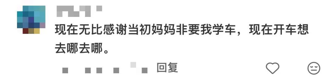 “教练,为什么12306里预约不了科目三考试?”“那是买火车票的……” “教练,为什么12306里预约不了科目三考试?”“那是买火车票的……”