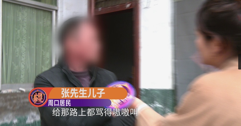 八旬老人气得三天不吃饭，称女儿借了自己5万元不还！现场调查反转了......