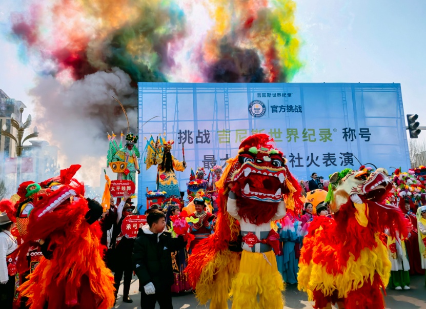 青海新增两项世界纪录认证