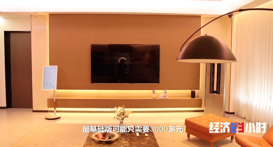 家电装上“AI大脑”,打造“会思考的家”!智能家居开辟消费新蓝海 家电装上“AI大脑”,打造“会思考的家”!智能家居开辟消费新蓝海