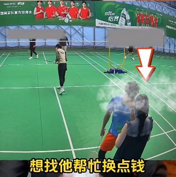 男主持人亲眼目睹,同伴差点被陌生女子骗了!紧急提醒:千万别帮这个忙 男主持人亲眼目睹,同伴差点被陌生女子骗了!紧急提醒:千万别帮这个忙