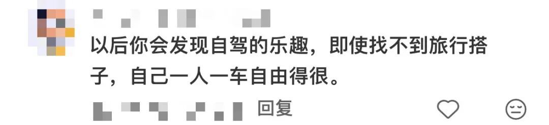 “教练,为什么12306里预约不了科目三考试?”“那是买火车票的……” “教练,为什么12306里预约不了科目三考试?”“那是买火车票的……”