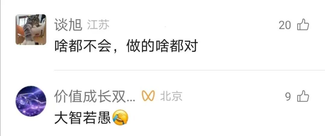 女子遇诈骗怎么也学不会操作，骗子当场被整破防了