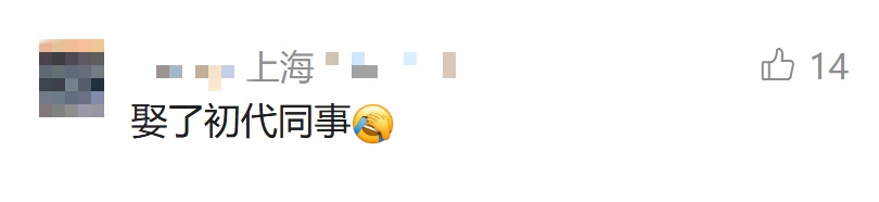 “初代同事”，藏着年轻人的职场温柔