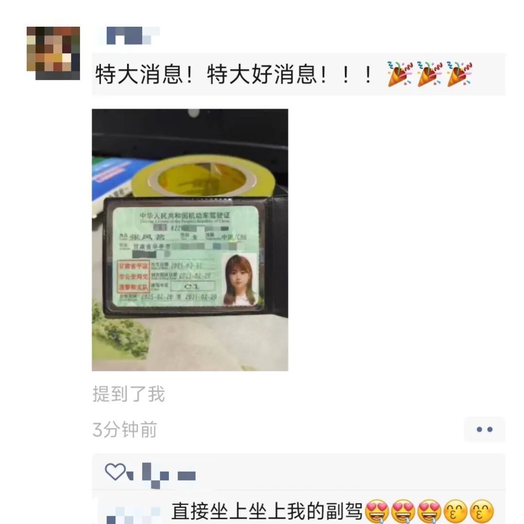 “教练,为什么12306里预约不了科目三考试?”“那是买火车票的……” “教练,为什么12306里预约不了科目三考试?”“那是买火车票的……”