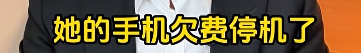 知名主持人发声:目睹同伴差点被陌生女子骗了!紧急提醒:千万别轻易共享热点 知名主持人发声:目睹同伴差点被陌生女子骗了!紧急提醒:千万别轻易共享热点
