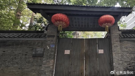 成交价6604万！南京老洋房“张治中公馆”多次流拍后终易主