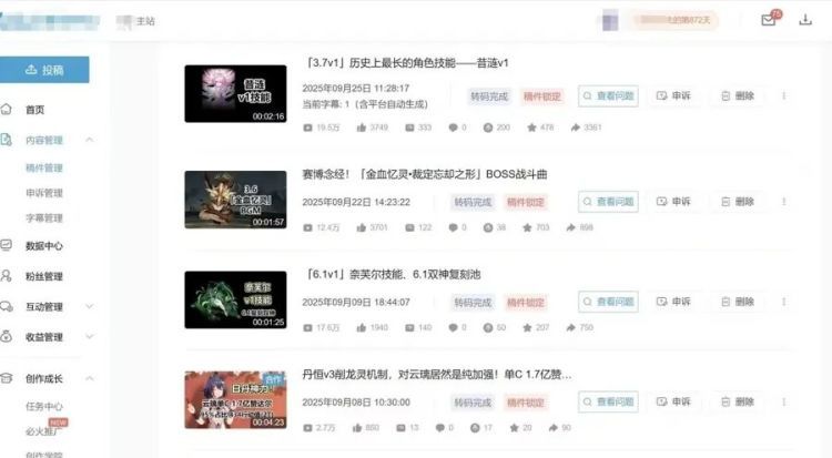 00后博士涉案！上海知名游戏公司多款未公开内容遭泄露，3人被抓