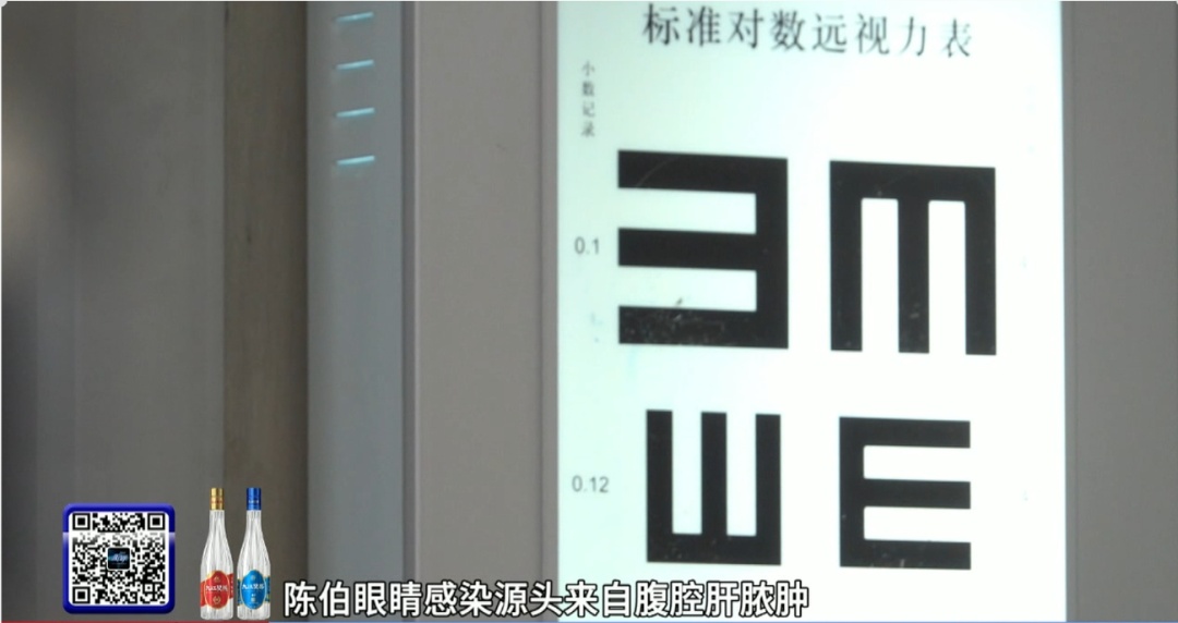 七旬老人发烧服药三日双眼突然失明，感染源竟来自腹腔