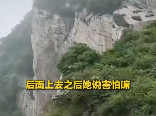 一家4口爬山妻子失联，遗体在悬崖处被找到，曾打求救电话！刑警已介入