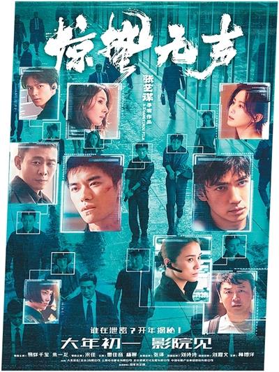 光影迎新春 消费添活力——二〇二六春节档电影市场观察