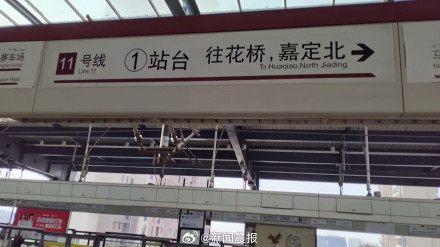 上海轨交嘉定新城站“无座可坐”，乘客或蹲或站直呼不便