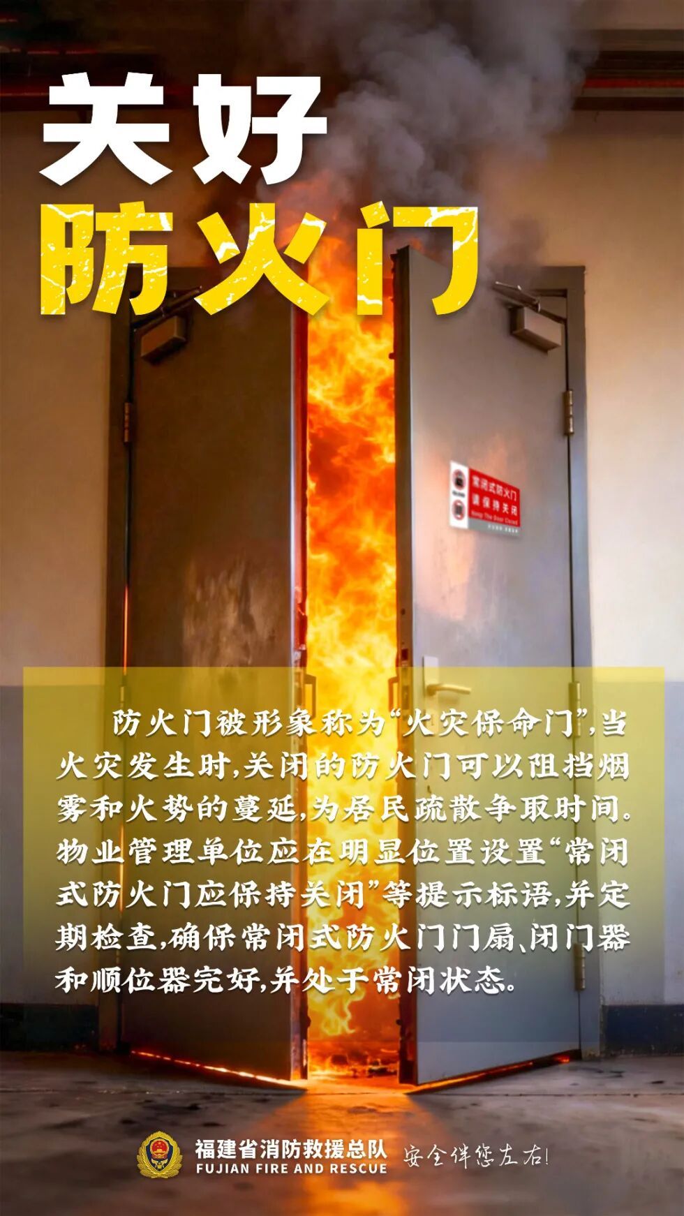 火刚灭，楼下就围满了人！消防员这波操作太赞了