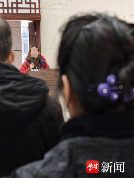 殡仪馆主持红衣黄发 被指不尊重逝者 殡仪馆主持红衣黄发 被指不尊重逝者