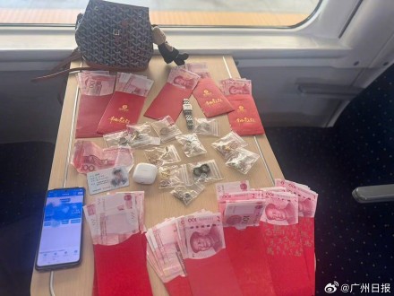 女子将20万嫁妆落在高铁上