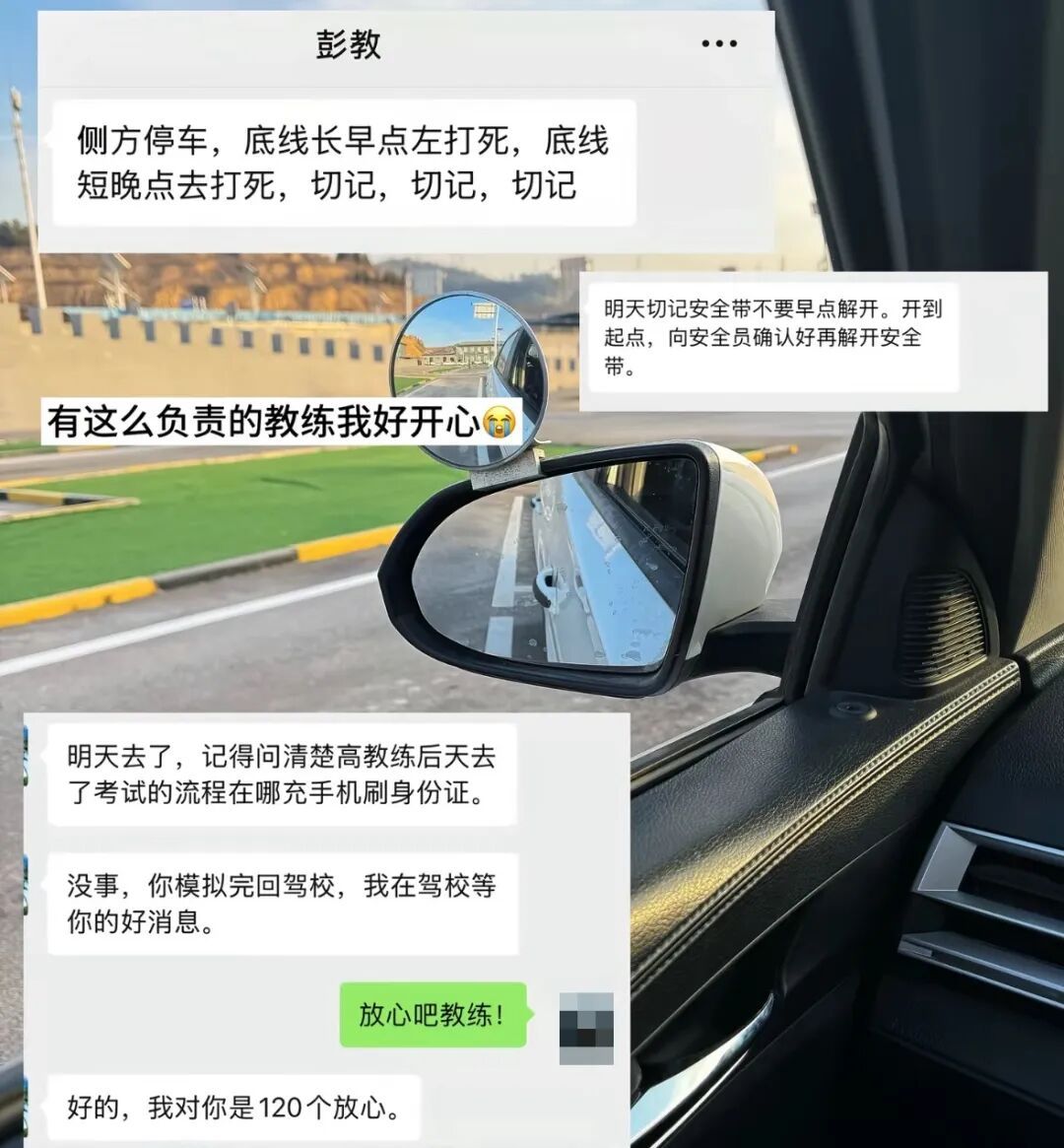 “教练,为什么12306里预约不了科目三考试?”“那是买火车票的……” “教练,为什么12306里预约不了科目三考试?”“那是买火车票的……”