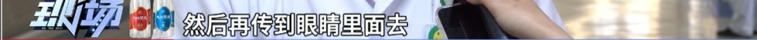 七旬老人发烧服药三日双眼突然失明，感染源竟来自腹腔