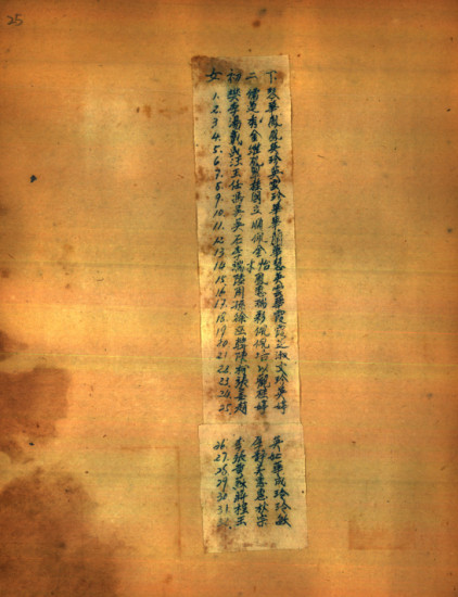 谷爱凌外婆曾就读于南京这所学校