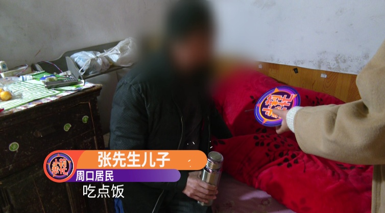 八旬老人气得三天不吃饭，称女儿借了自己5万元不还！现场调查反转了......