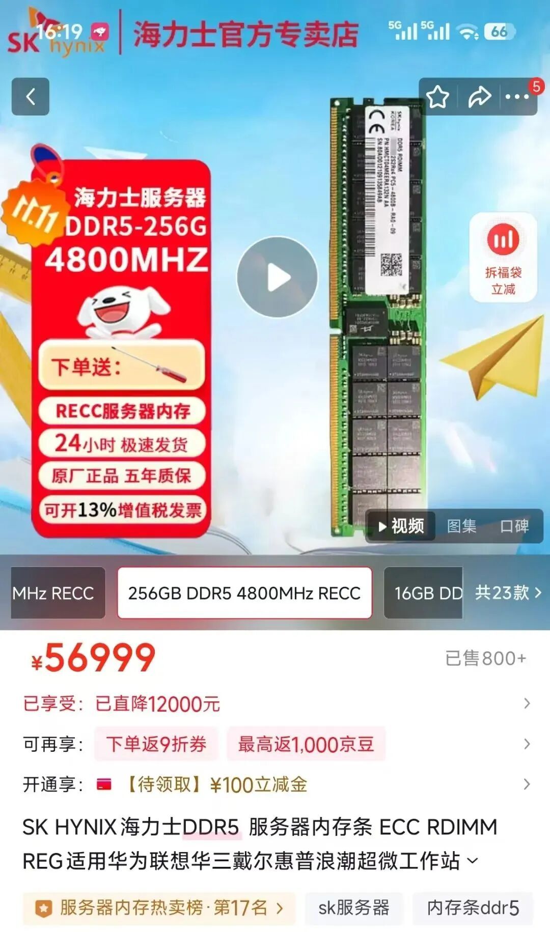 多品牌手机即将全面涨价：可能不止一轮，新品至少贵1000…