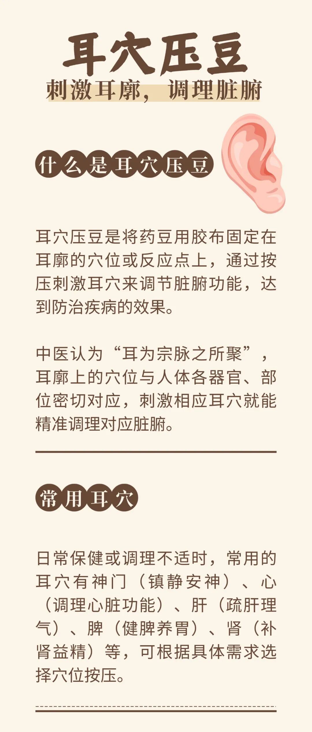 艾灸、刮痧、拔罐…… 日常保健试试中医五招！