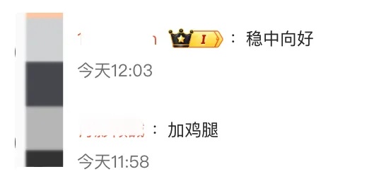 微信新功能!又能省几个G 微信新功能!又能省几个G