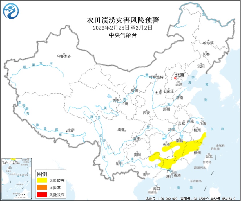农业农村部和中国气象局联合发布农田渍涝灾害风险预警 农业农村部和中国气象局联合发布农田渍涝灾害风险预警